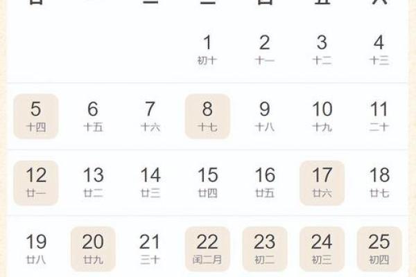 74年3月搬家吉日 2024年哪个月搬家最好吉利 74年3月搬家吉日 2024年哪个月搬家最好吉利