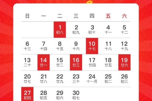 广东省5月份搬家吉日 2021年5月搬家吉日