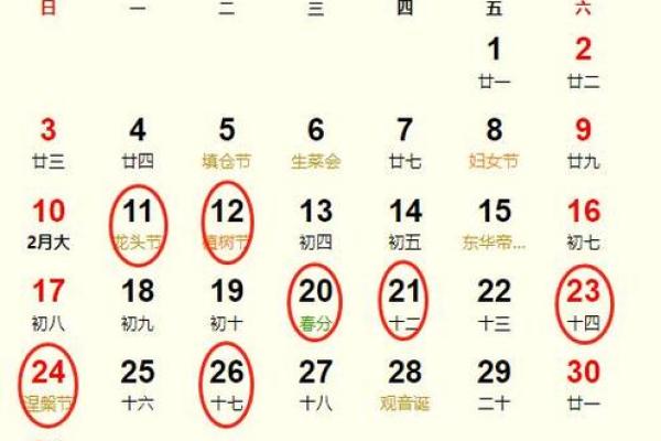 公司搬家3月吉日吃什么 哪天适宜搬家最吉利 公司搬家3月吉日吃什么 哪天适宜搬家最吉利