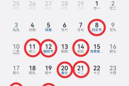 良辰吉日2025 黄道吉日2025搬家