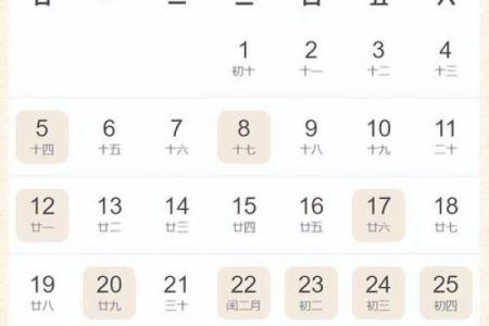 74年3月搬家吉日 2024年哪个月搬家最好吉利