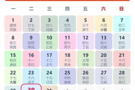 日历2025年黄道吉日搬家 办公室搬家吉日查询