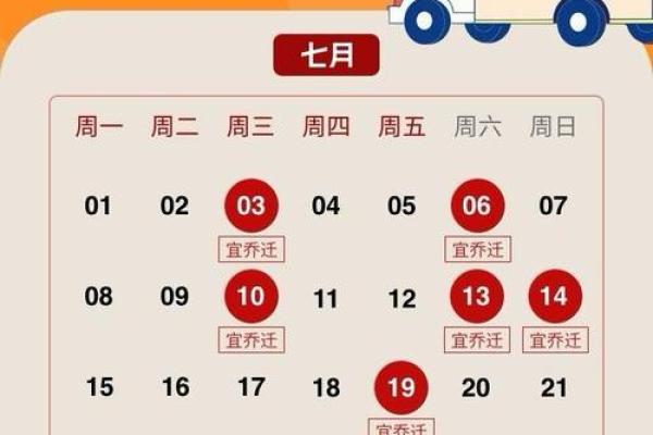5月28日搬家吉日好不 今天搬家吉利吗 5月28日搬家吉日好不 今天搬家吉利吗