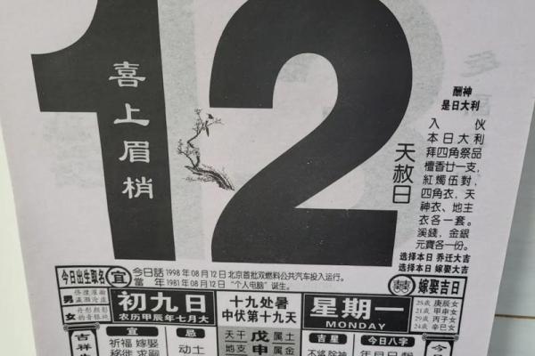 属虎4月乔迁黄道吉日 属虎的在冲虎日可以搬家吗 属虎4月乔迁黄道吉日 属虎的在冲虎日可以搬家吗