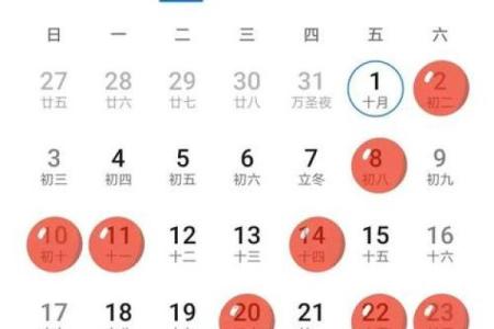 5月28日搬家吉日好不 今天搬家吉利吗