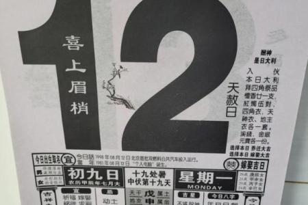 属虎4月乔迁黄道吉日 属虎的在冲虎日可以搬家吗