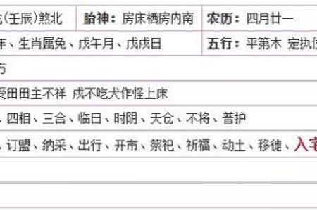 搬家黄道吉日9月22 啥时候搬家最好最吉利
